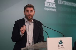 androulakis